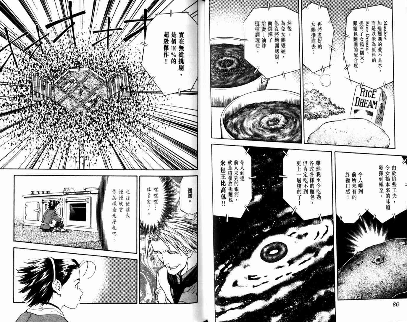 第14卷