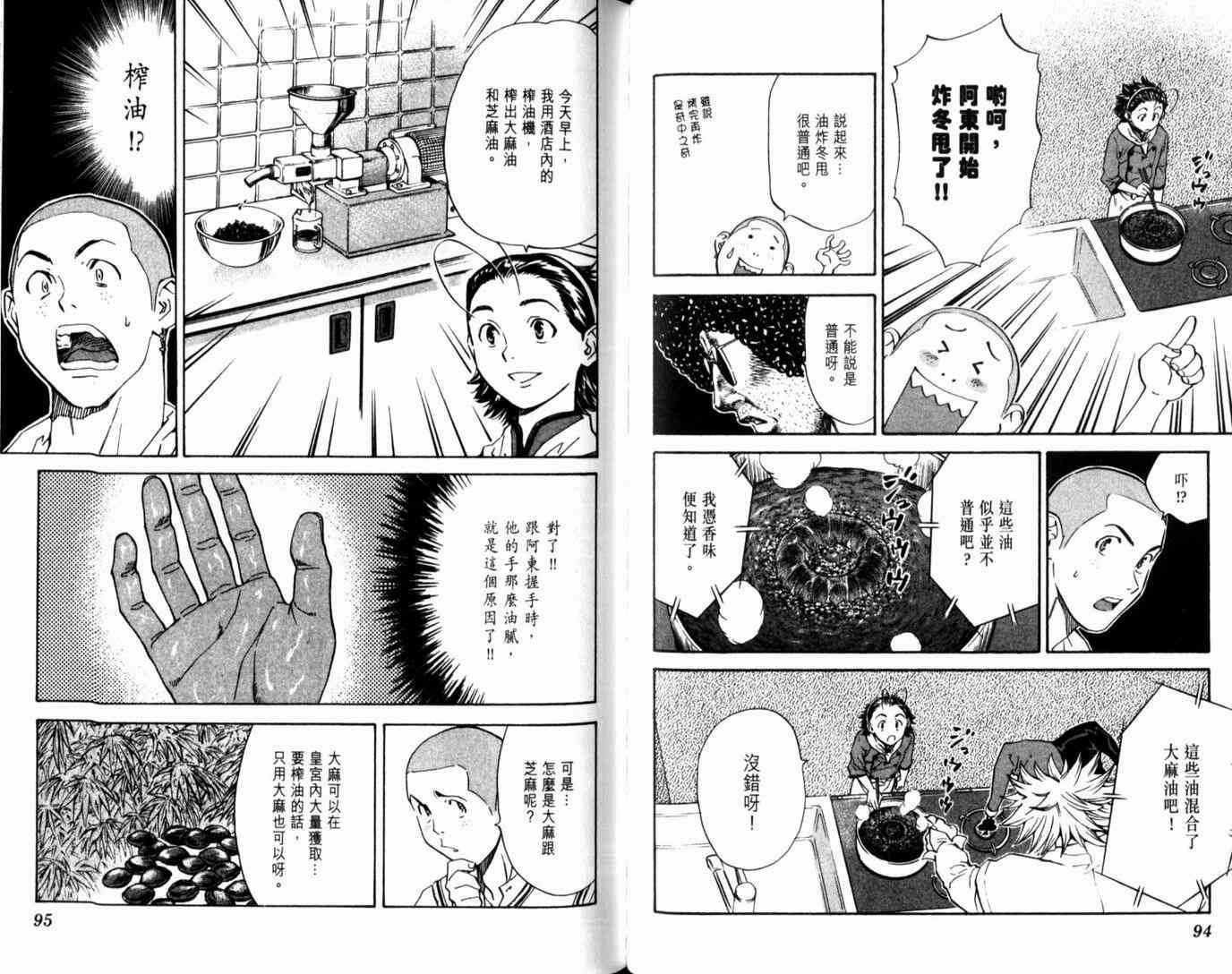 第14卷