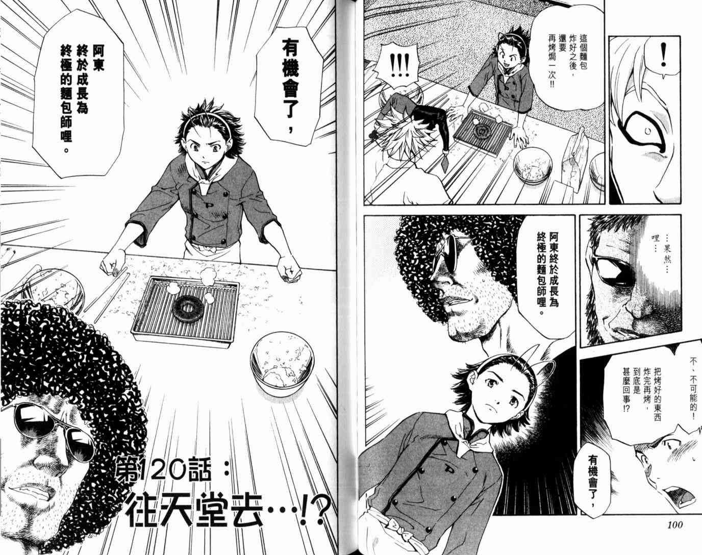 第14卷
