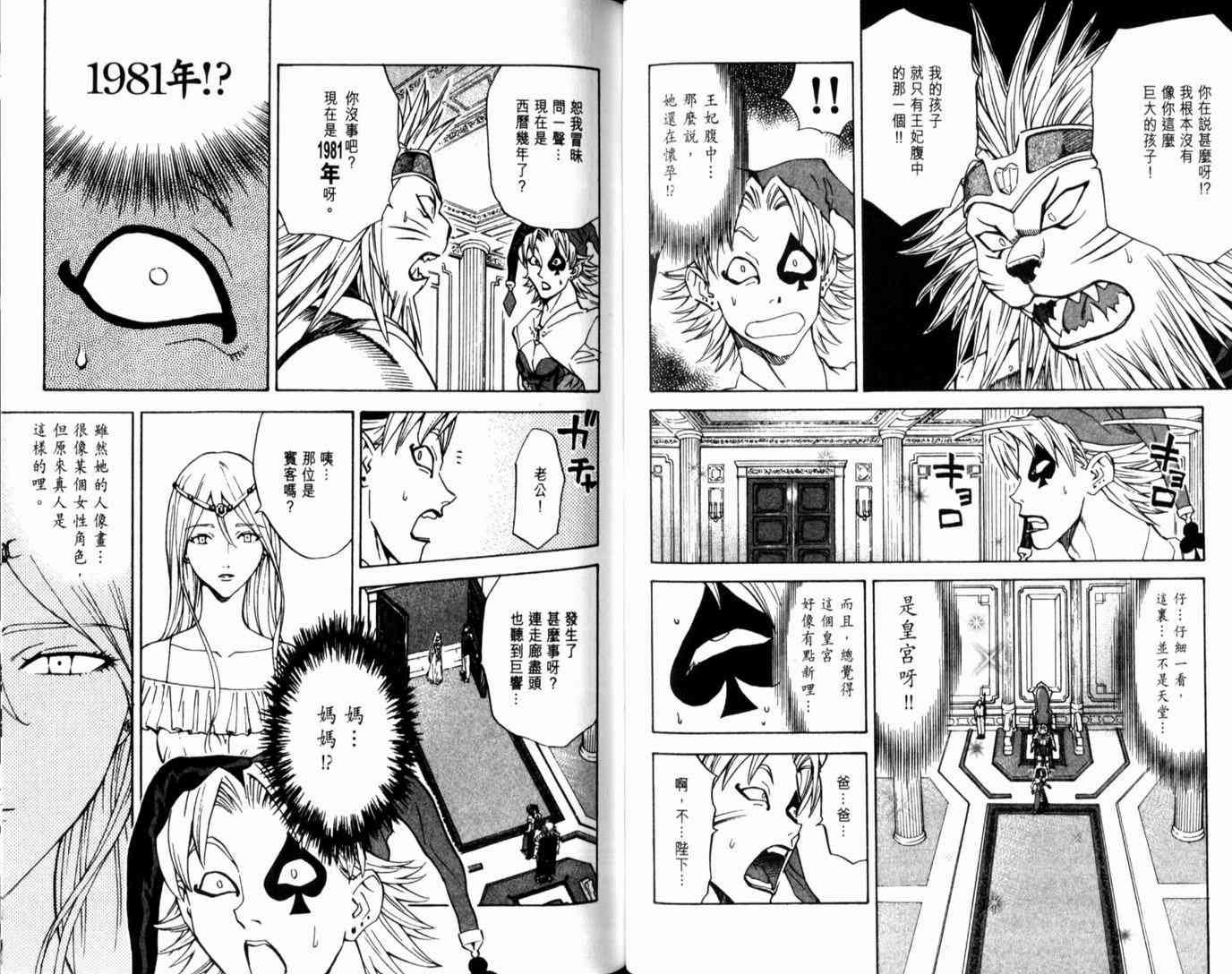 第14卷