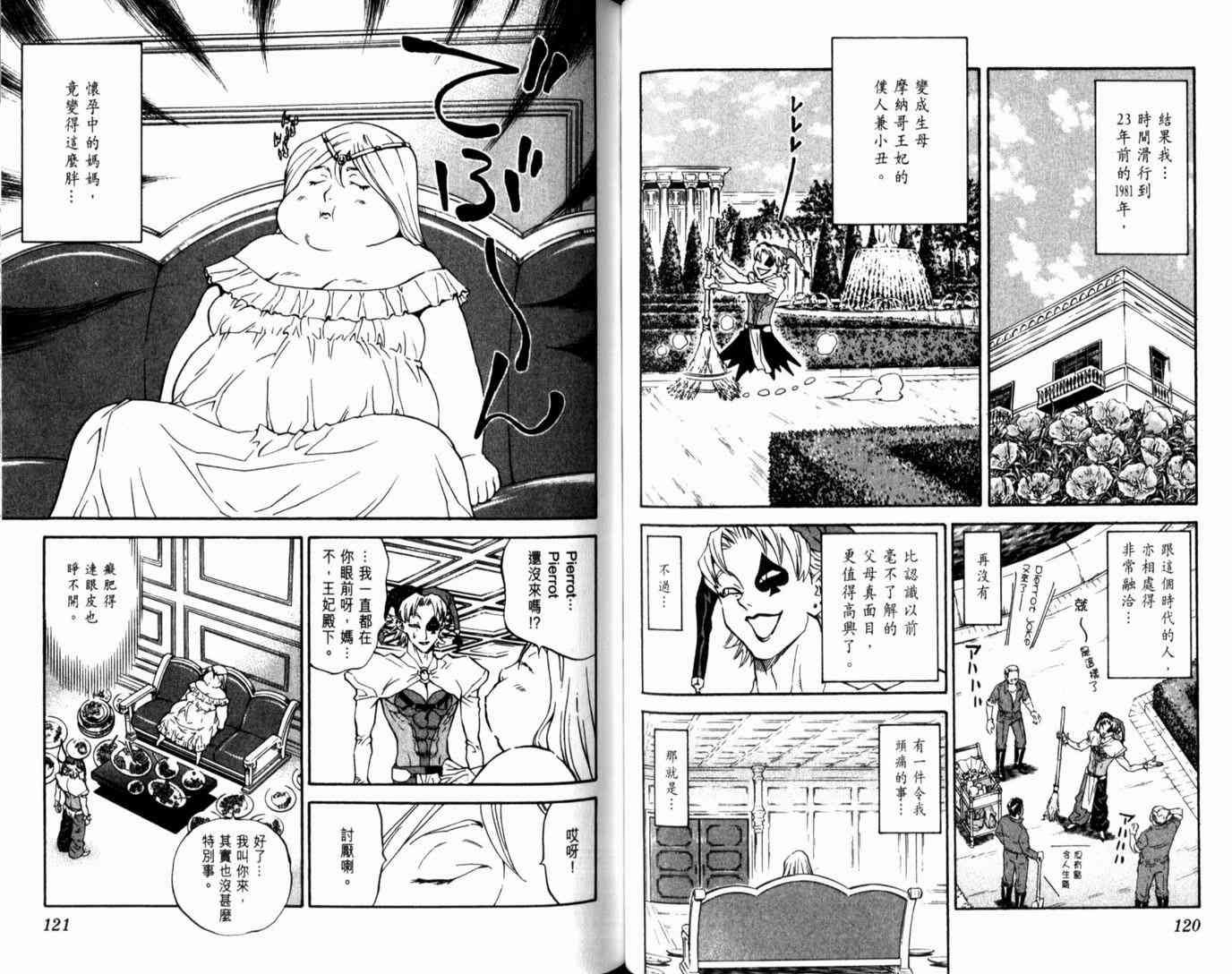第14卷
