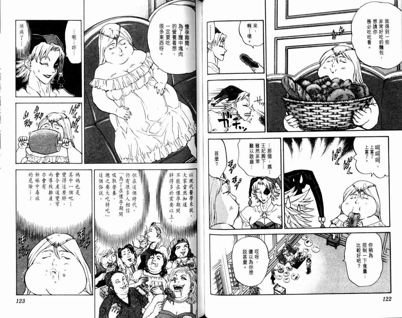 第14卷