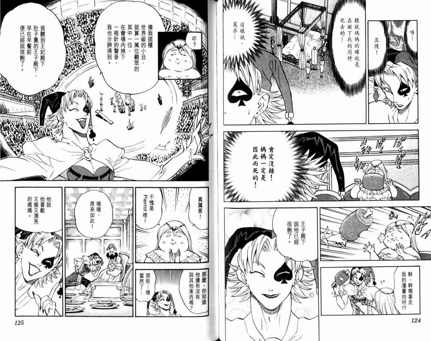 第14卷