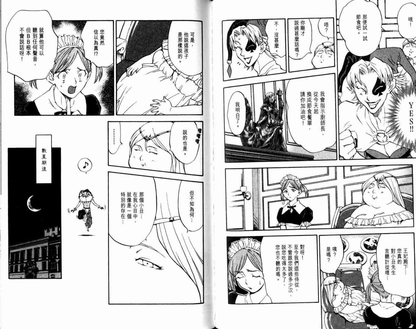 第14卷