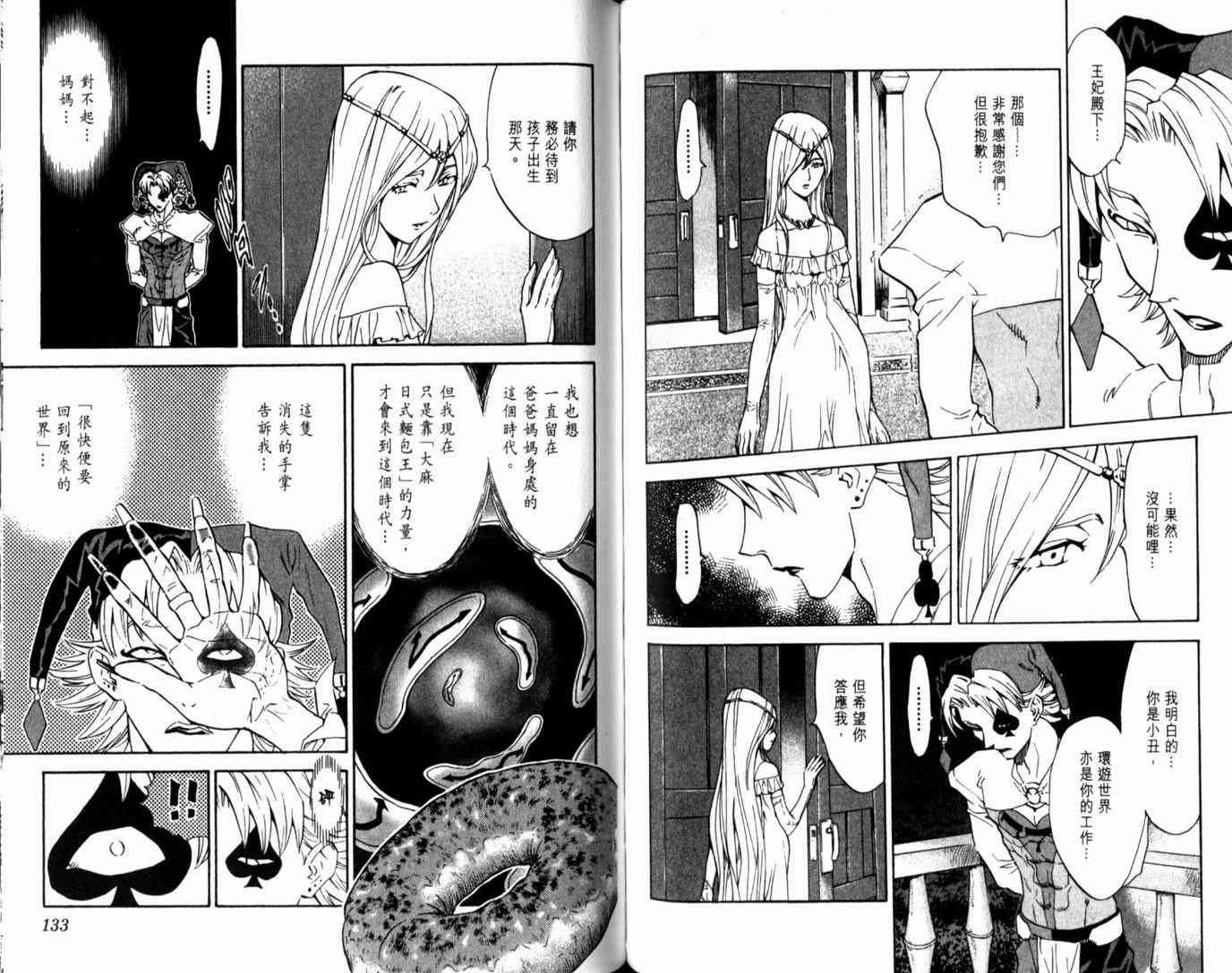 第14卷