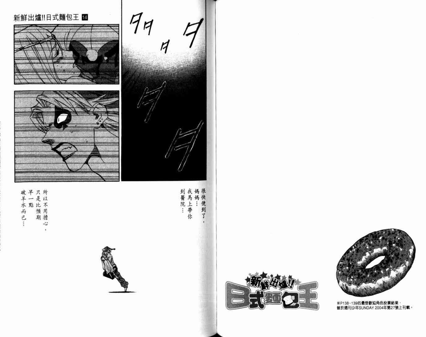第14卷