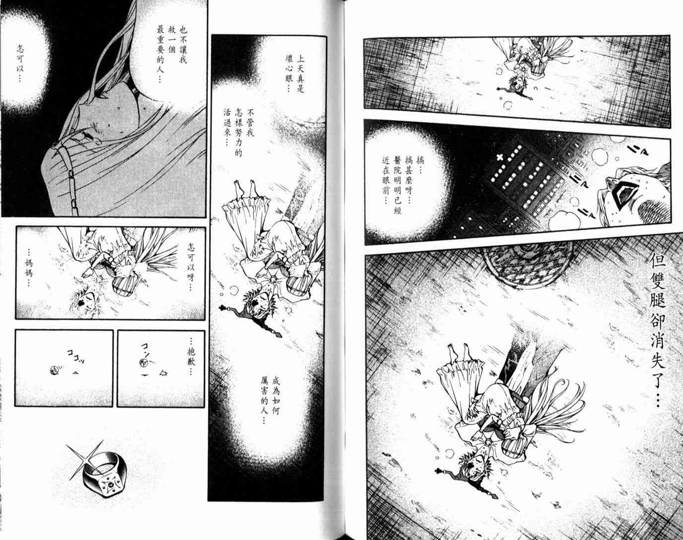第14卷