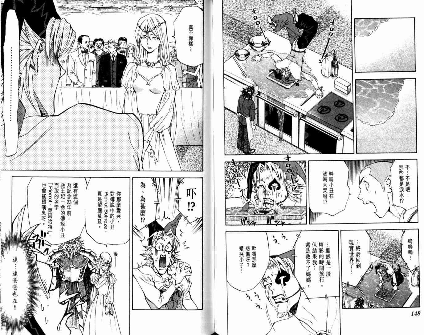 第14卷