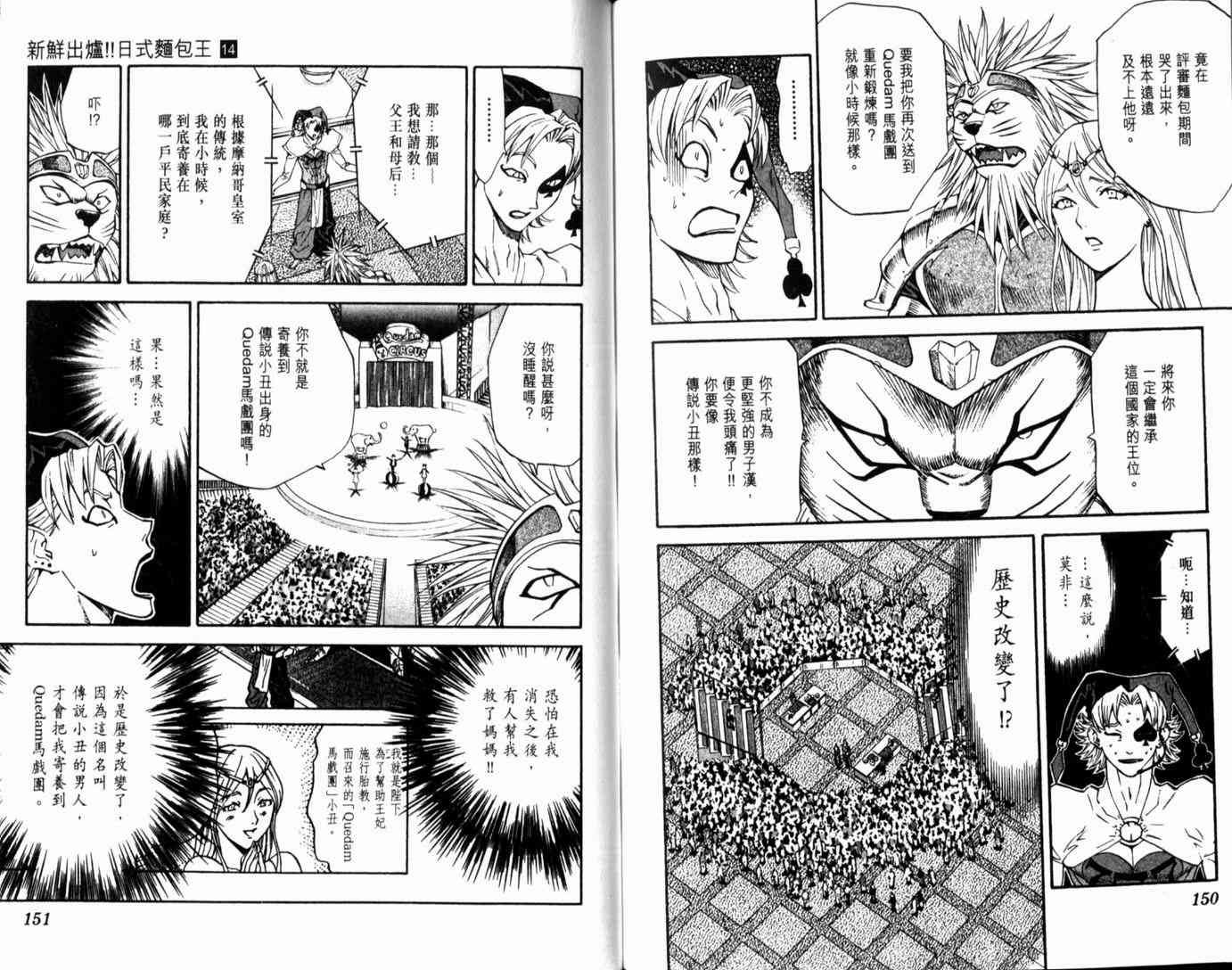 第14卷