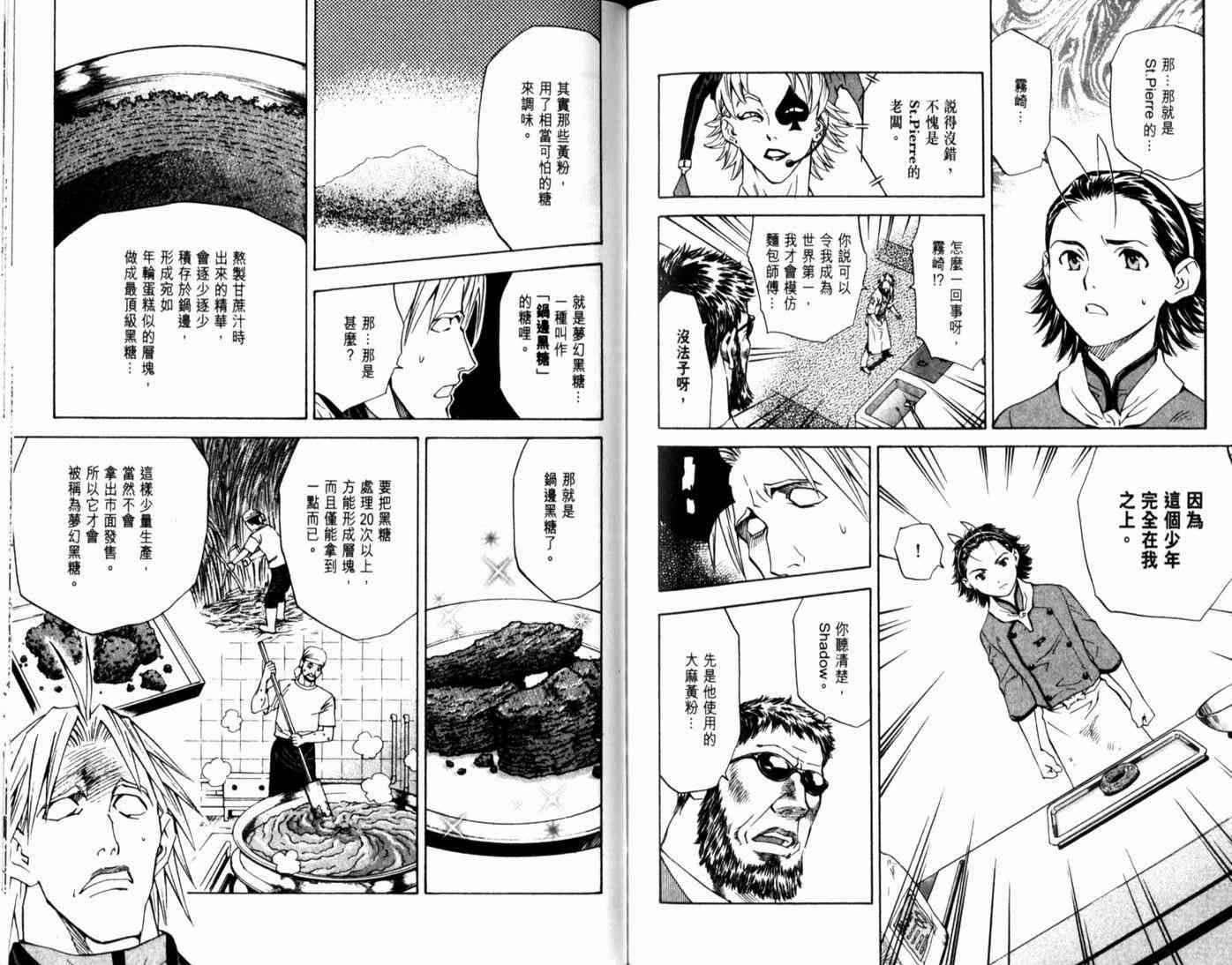 第14卷