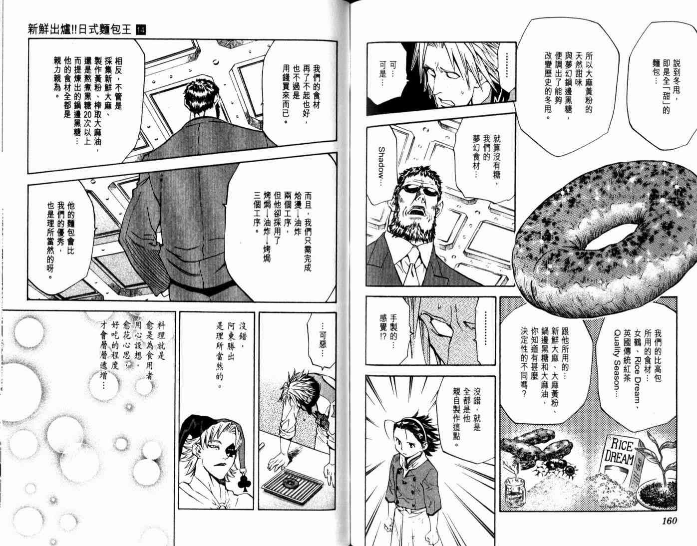 第14卷