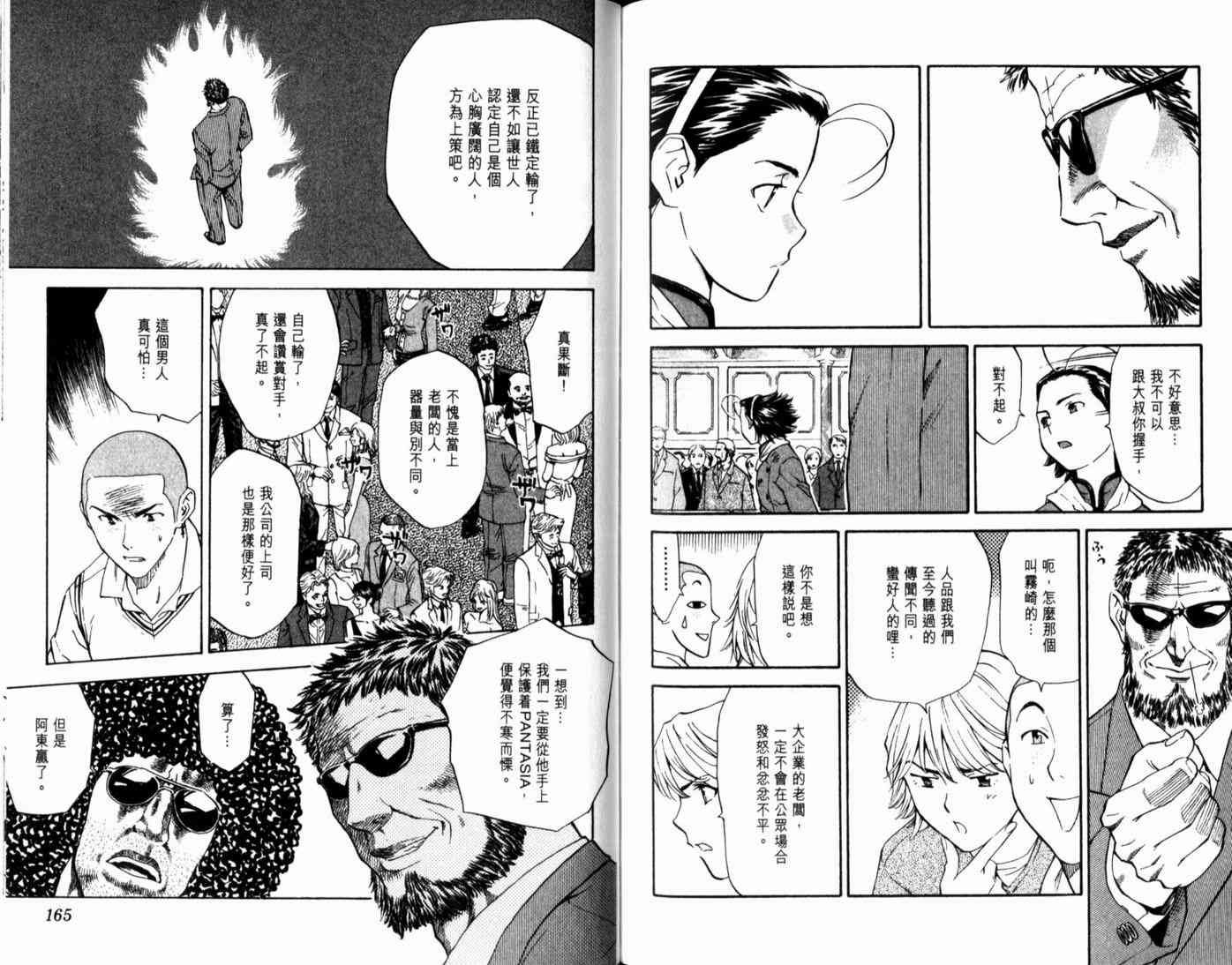 第14卷