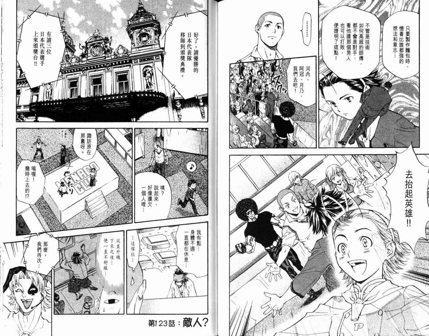 第14卷