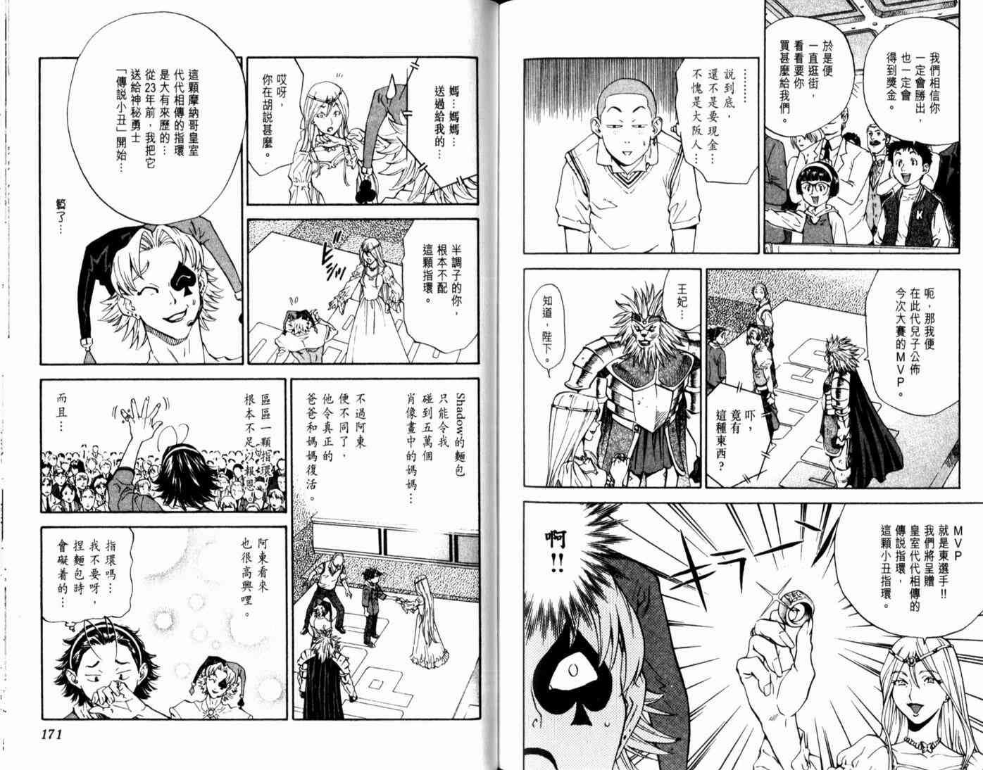 第14卷