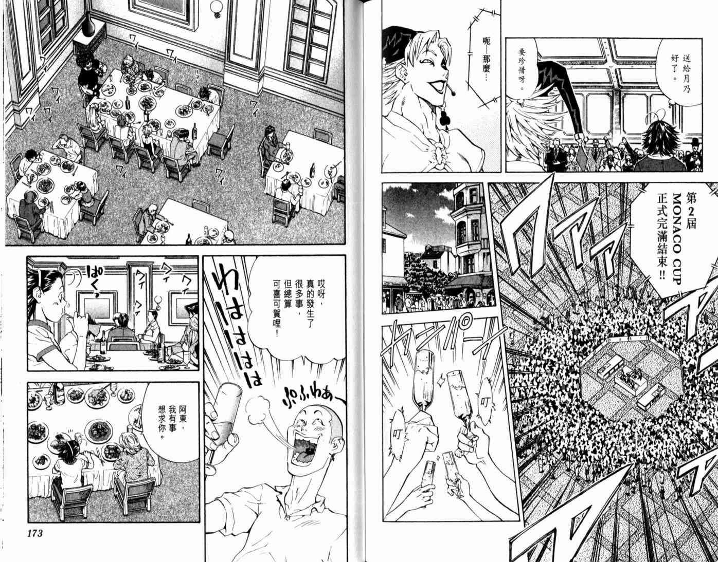 第14卷
