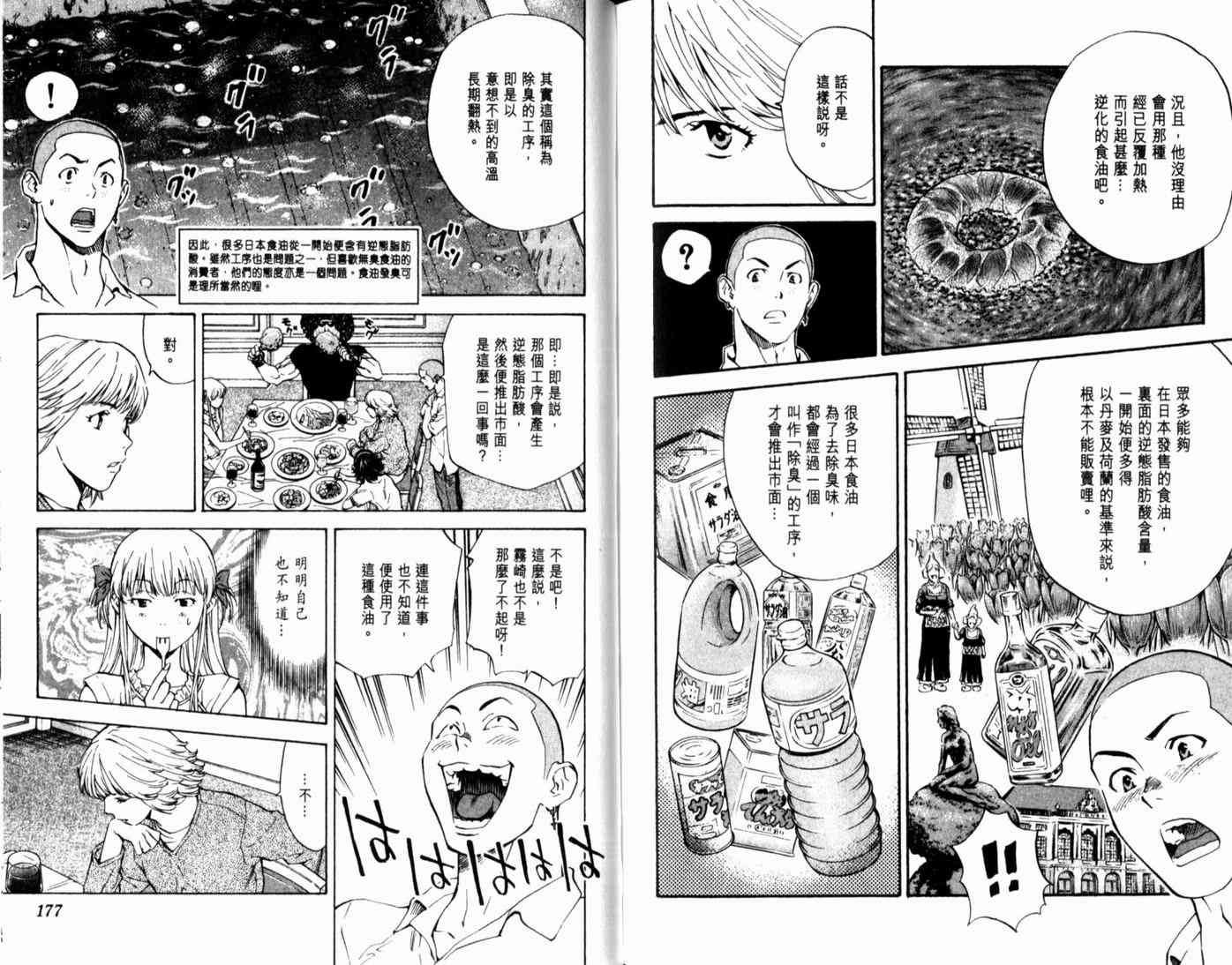 第14卷