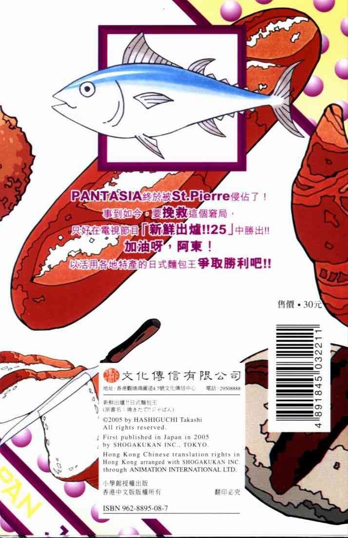 第15卷