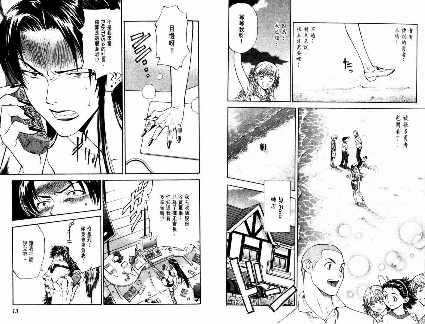 第15卷