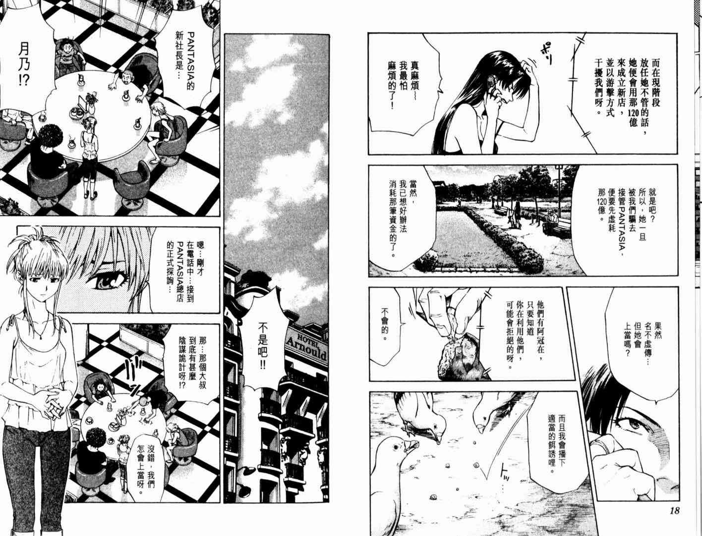 第15卷