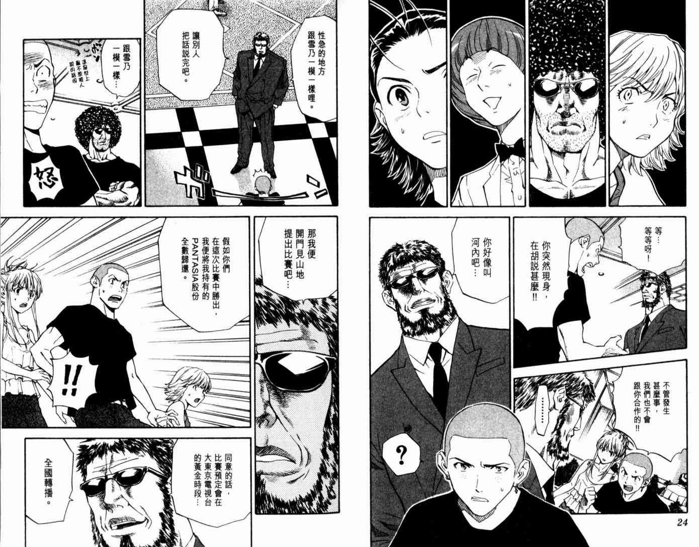 第15卷