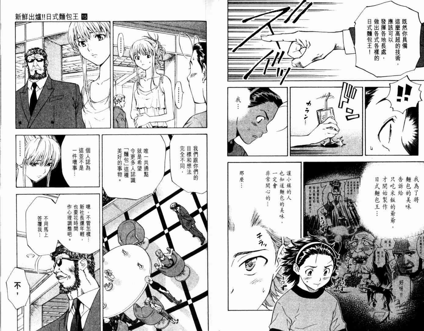 第15卷