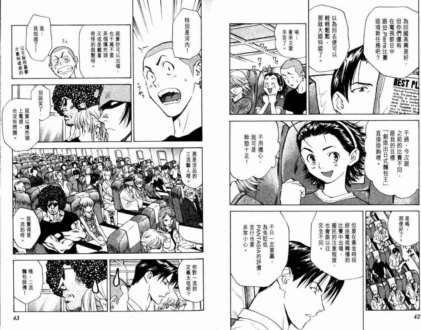 第15卷