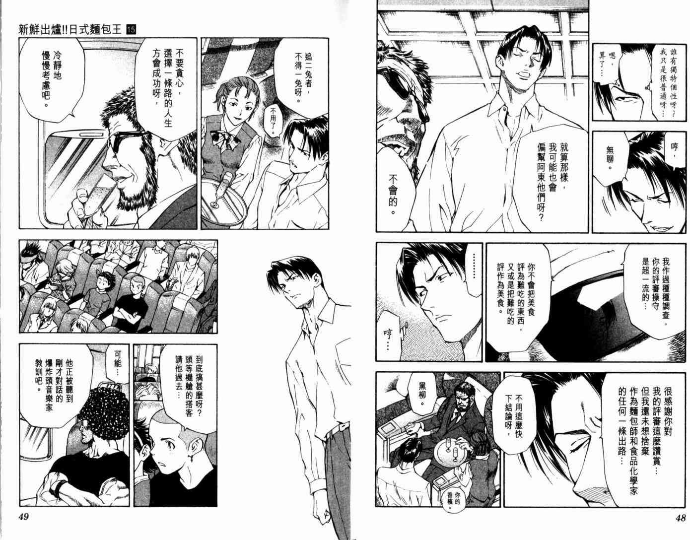 第15卷