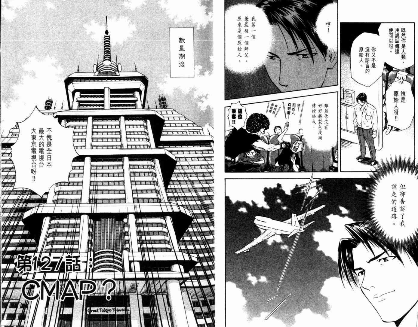 第15卷