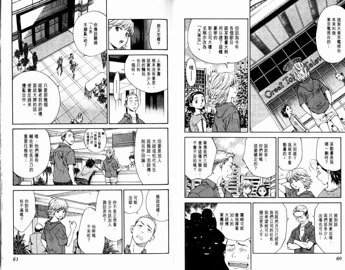 第15卷