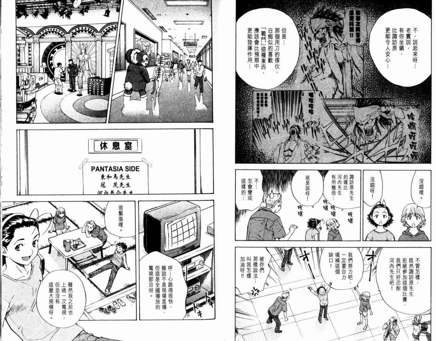 第15卷