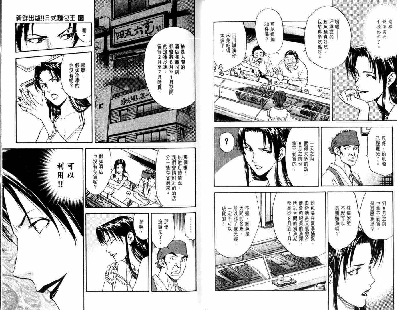 第15卷