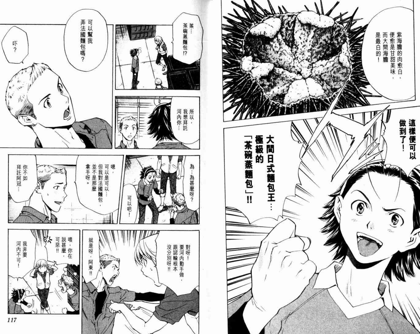 第15卷