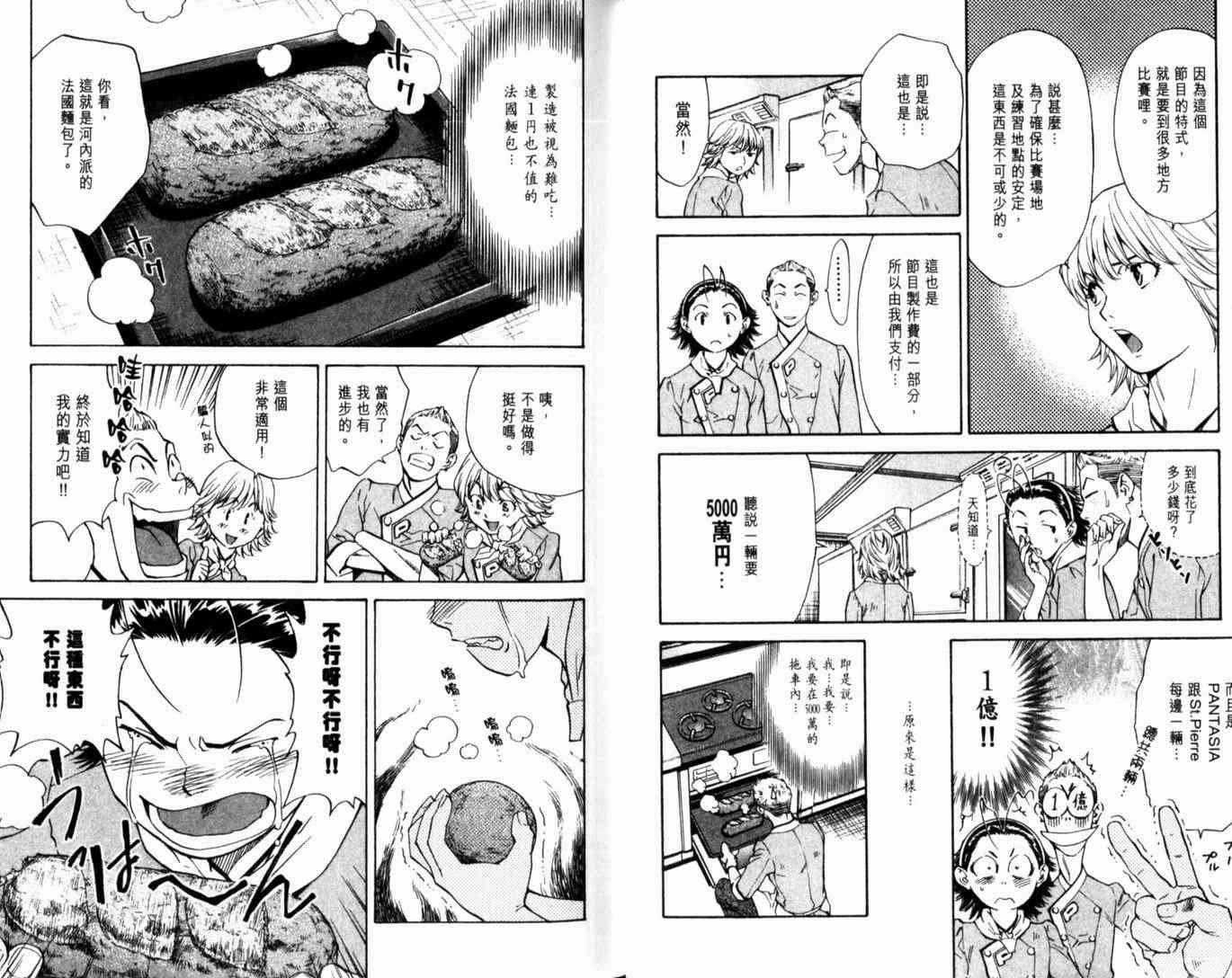 第15卷