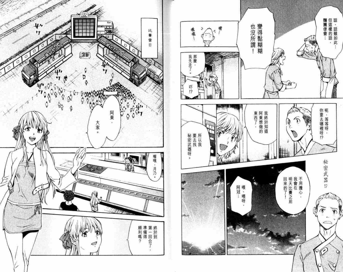 第15卷