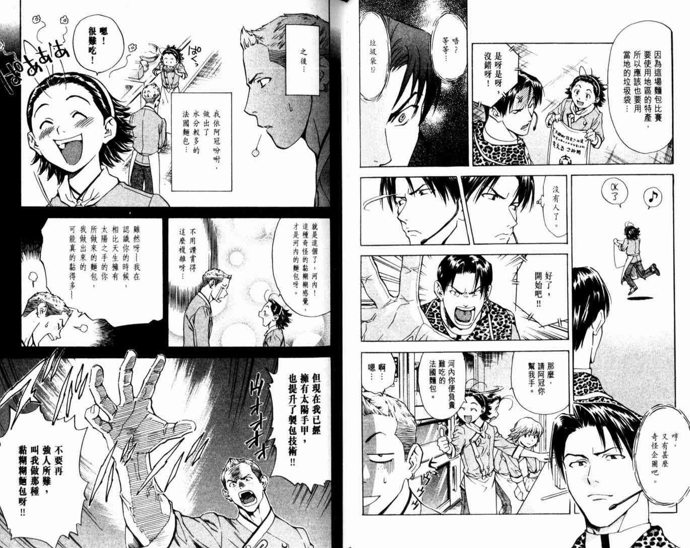 第15卷
