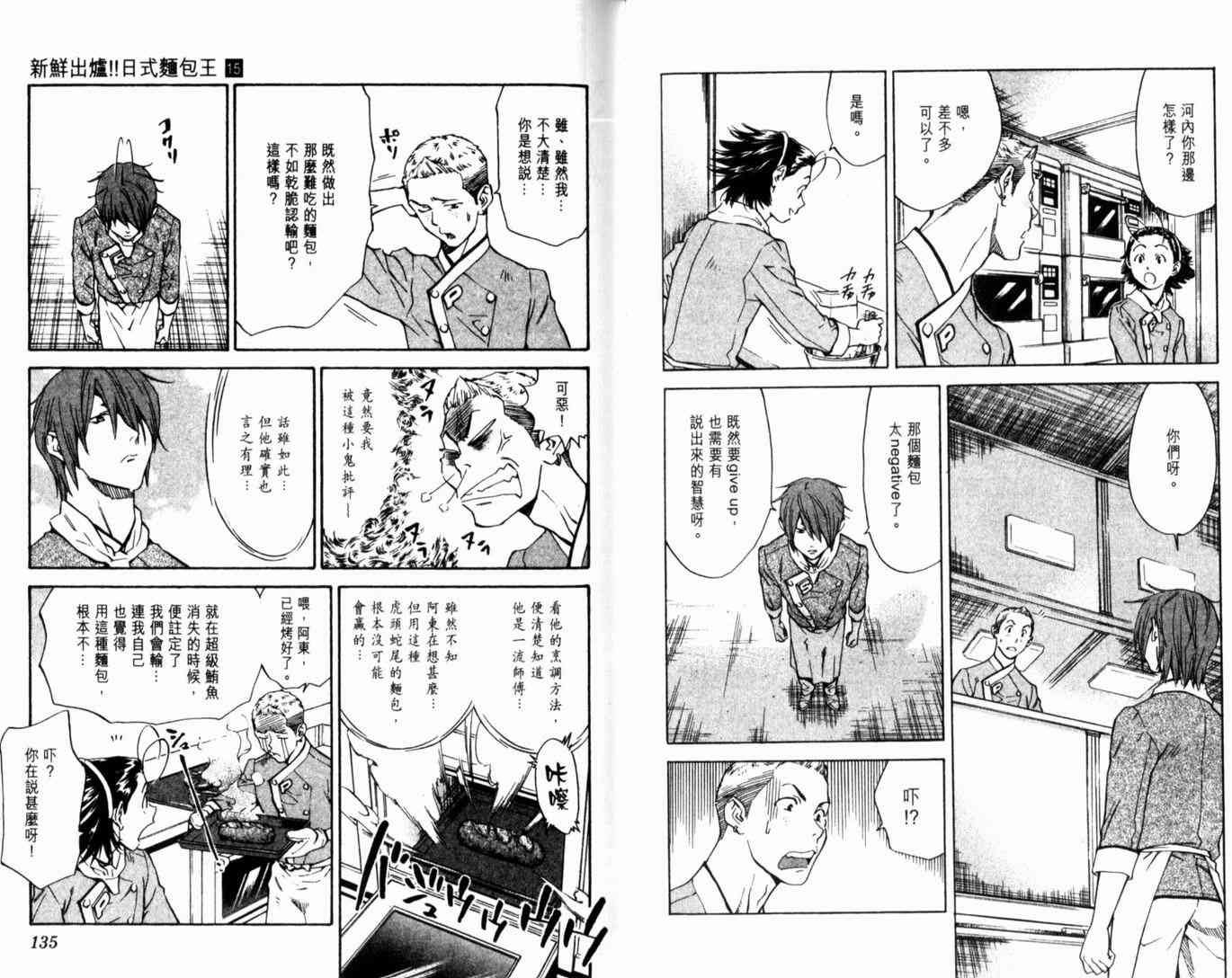 第15卷