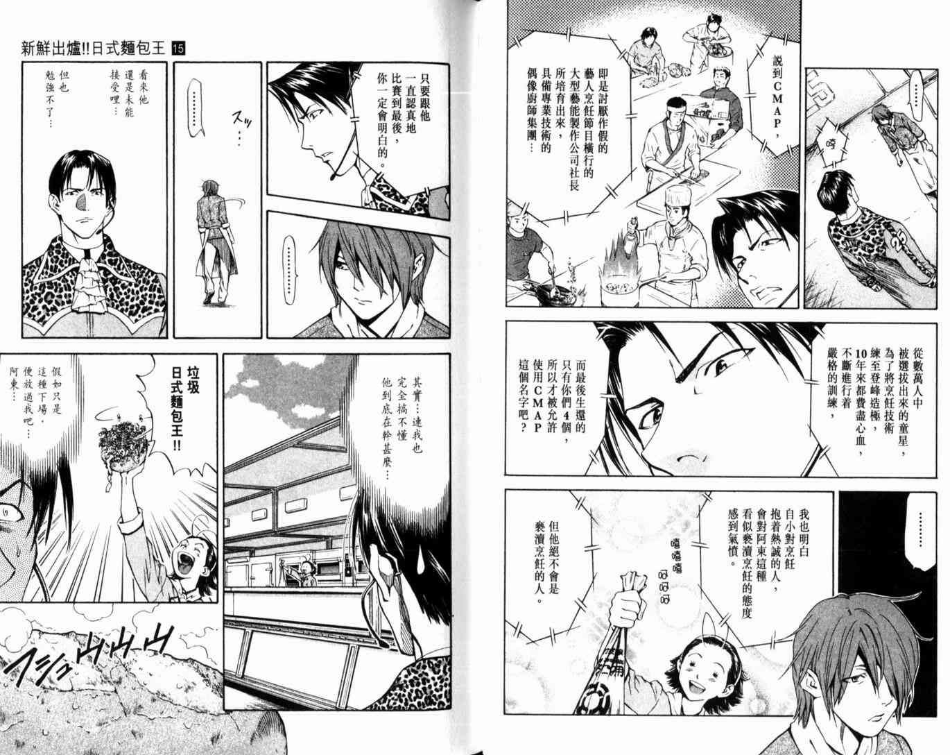 第15卷