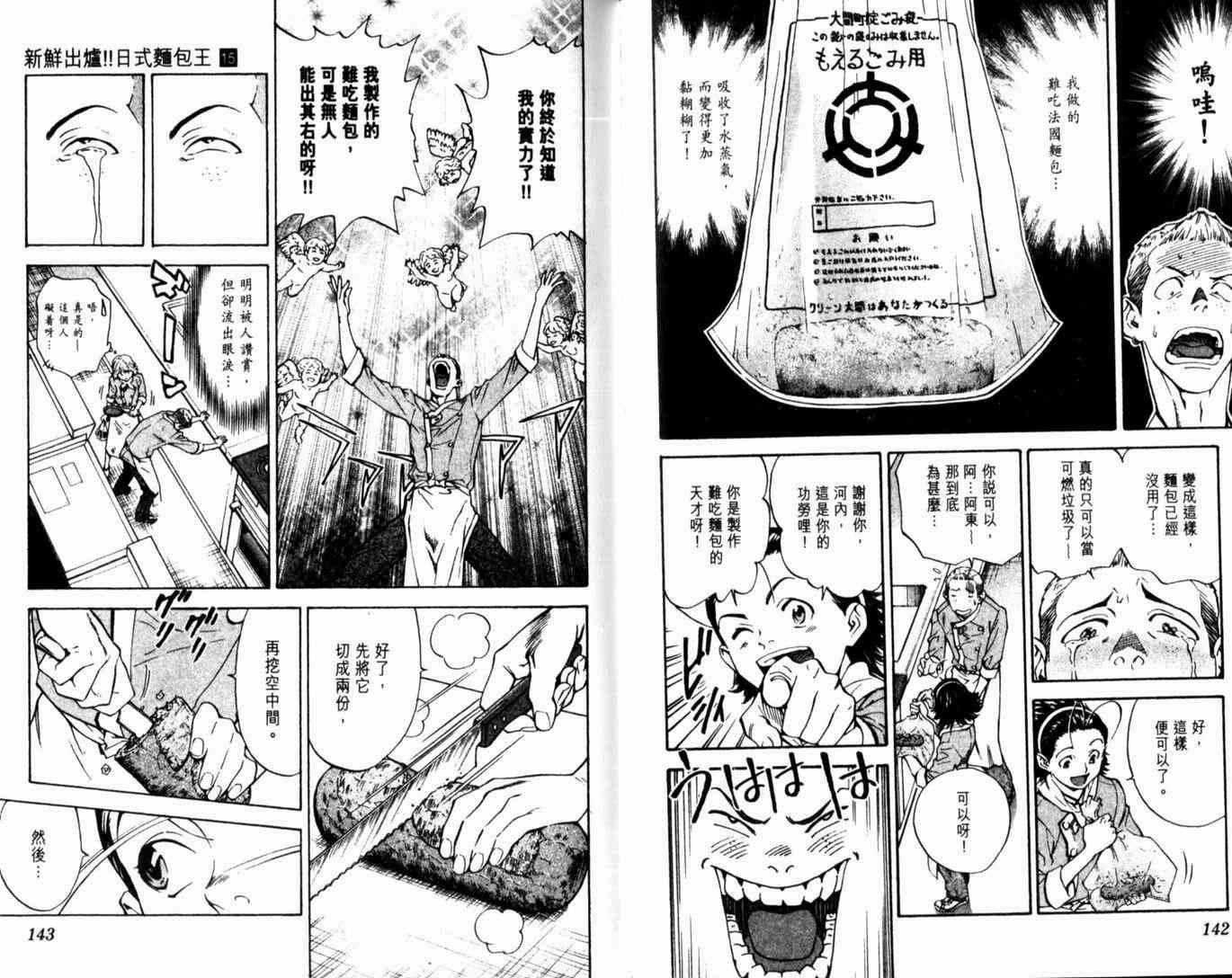 第15卷