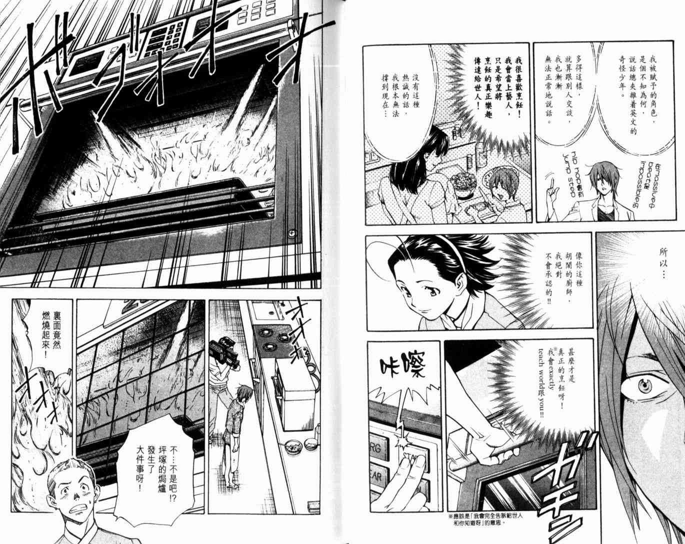 第15卷