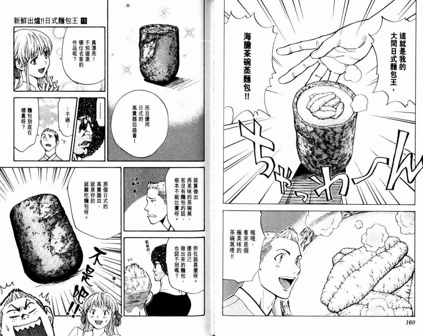 第15卷
