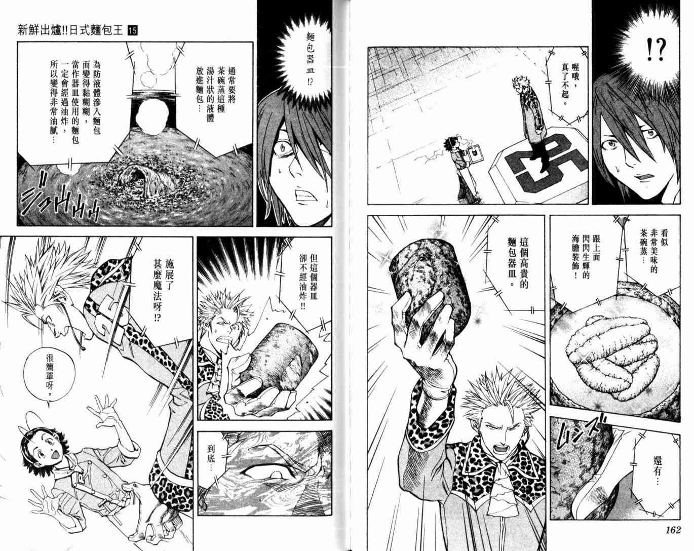 第15卷