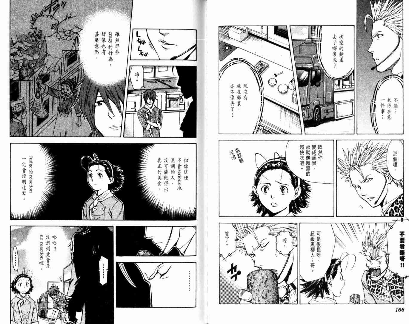 第15卷