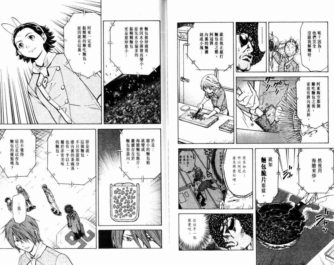 第15卷