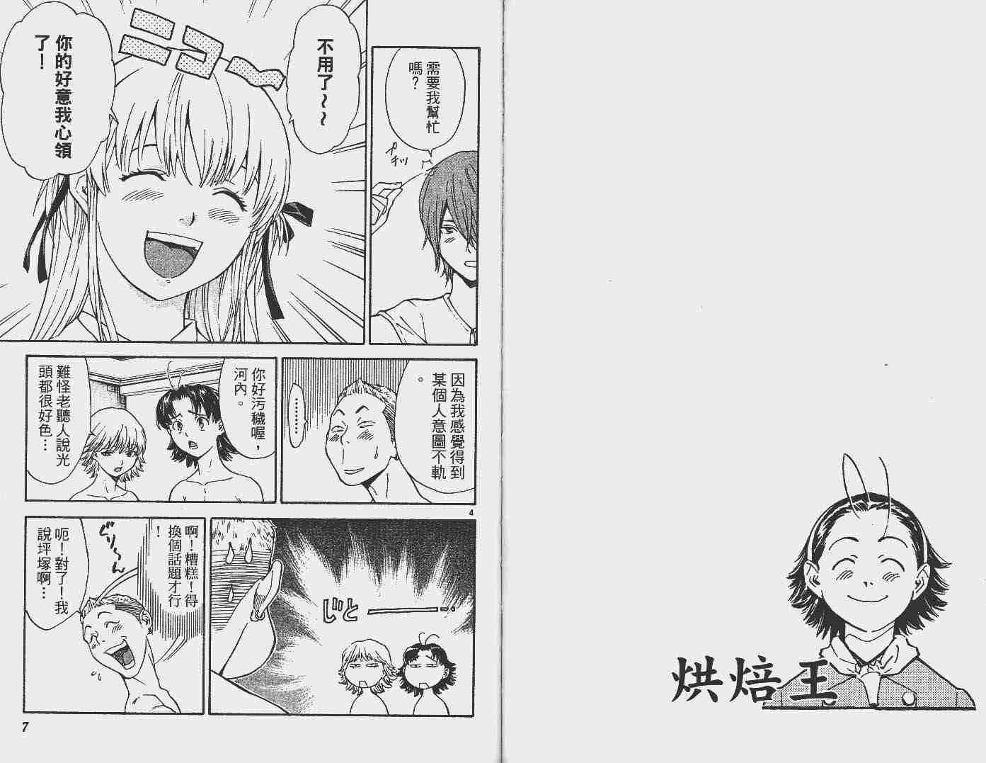 第16卷