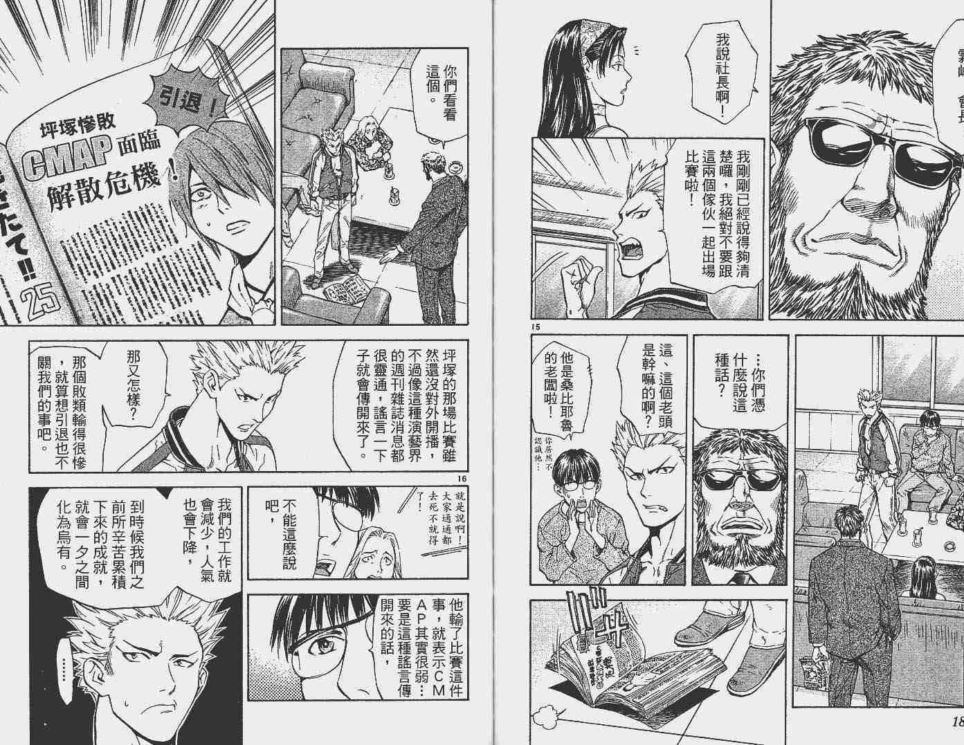 第16卷