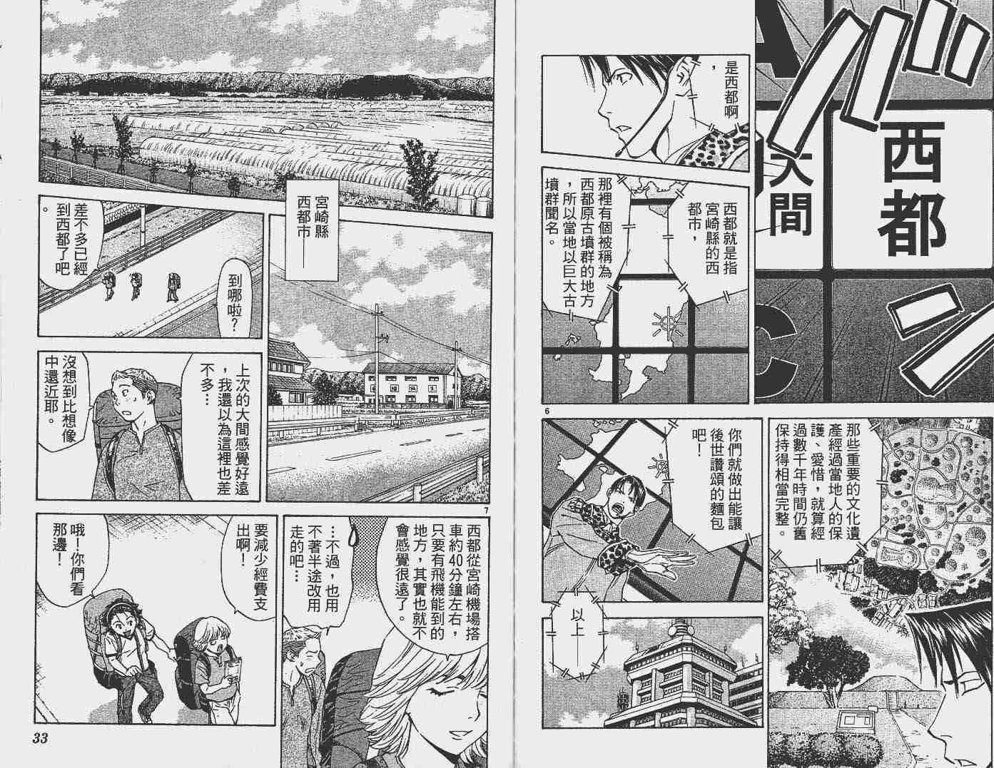 第16卷