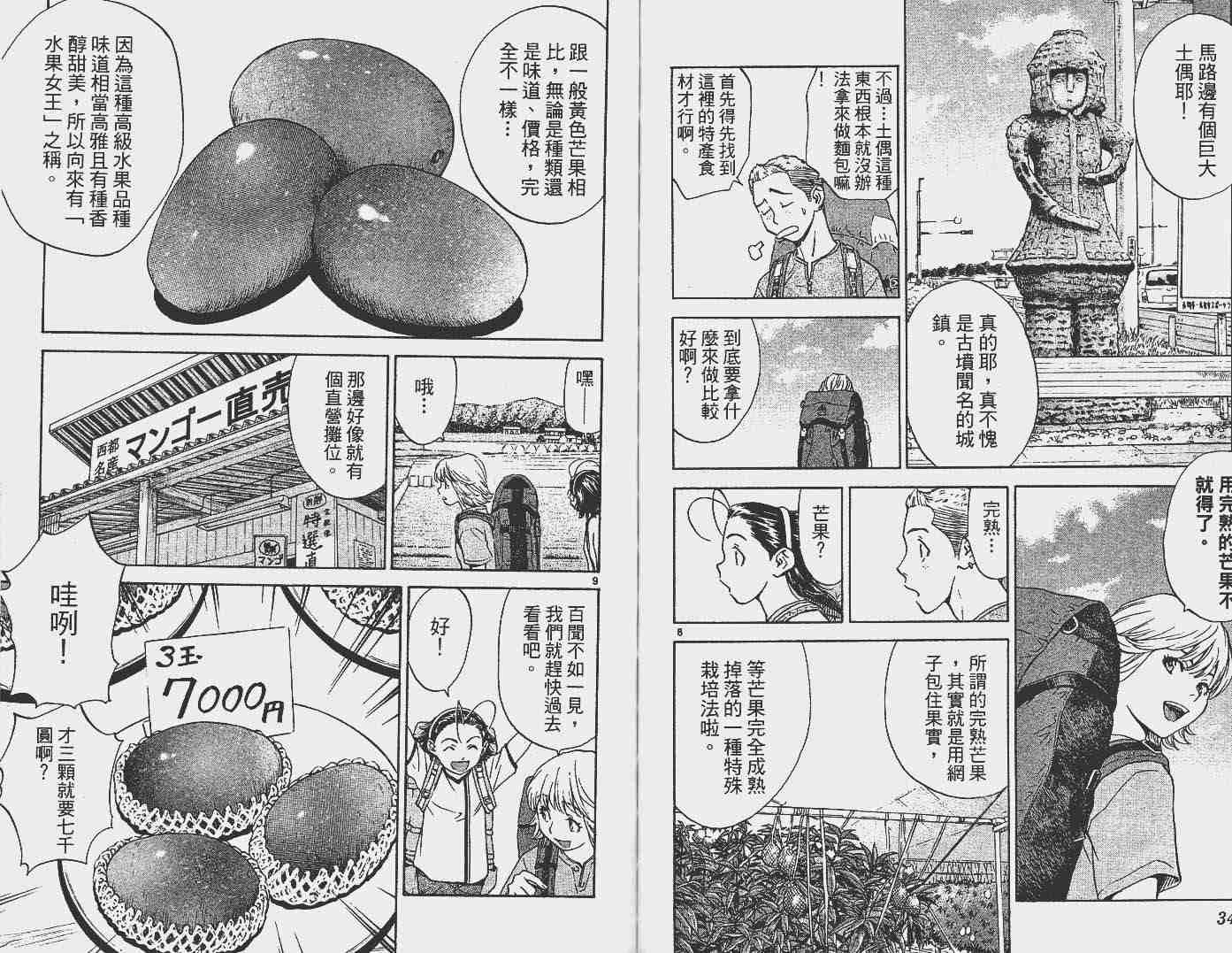 第16卷