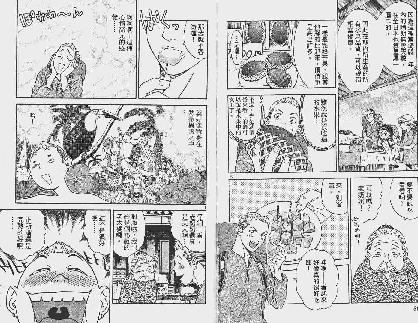 第16卷