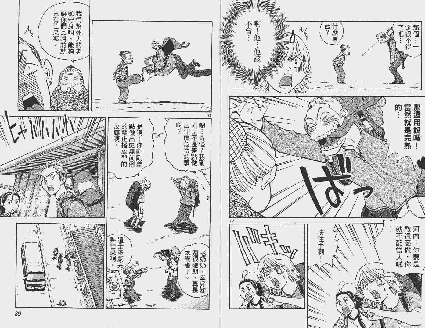 第16卷