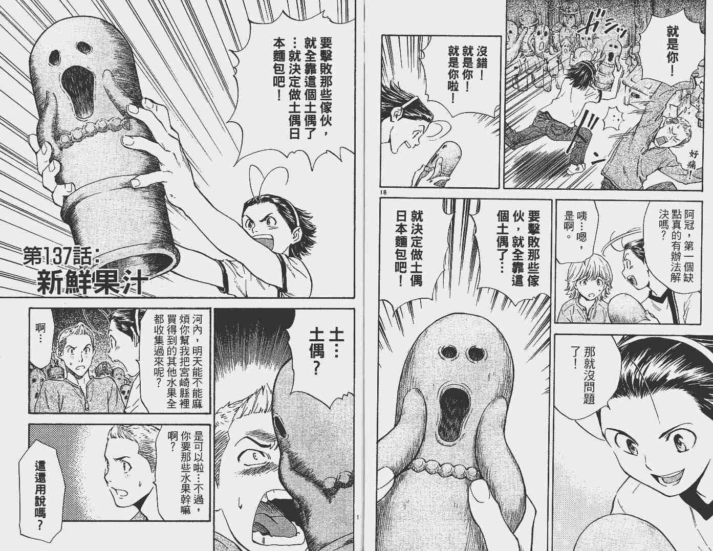 第16卷
